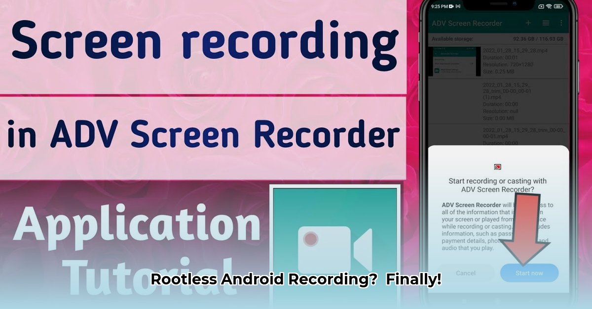 adv-screen-recorder